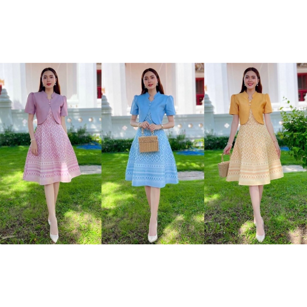 ชุดเดรสไทยประยุกต์ลายขิดพื้นเมือง พร้อมเสื้อคลุมแขนสั้นเย็บติดกับตัวชุด พร้อมส่ง