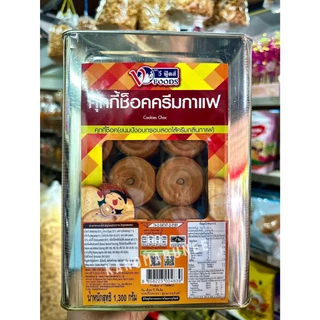 ขนมปังปี๊บเล็ก สุดคุ้ม ใหม่ อร่อย (วีฟูดส์) **มีขนมแถม** มีให้เลือกมากกว่า 40แบบ!!*