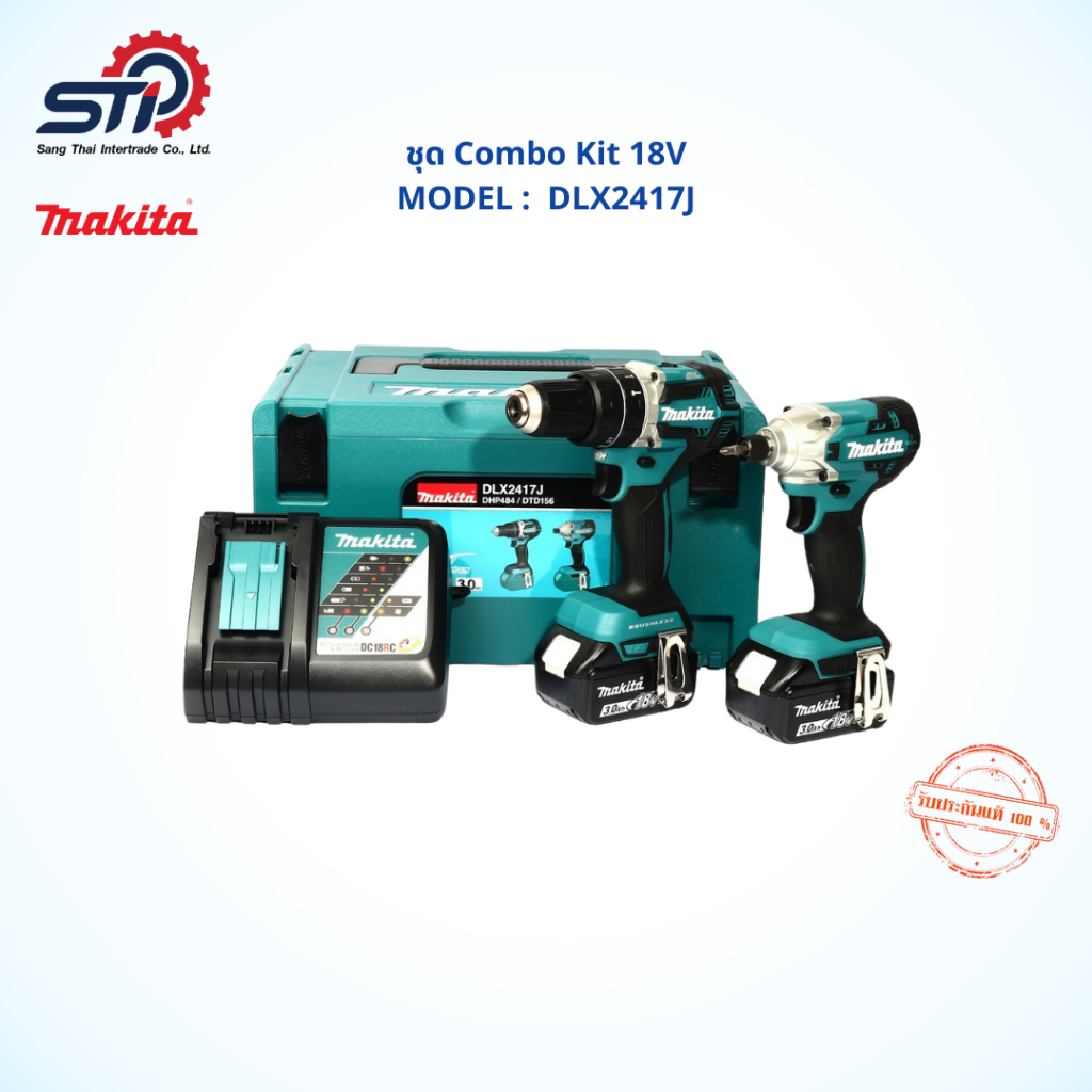 สว่านกระแทกไร้สาย (BL)สว่านอิมแพคไร้สาย MAKITA ชุด Combo Kit  รุ่น DLX2417J ( DHP484Z+DTD156Z )