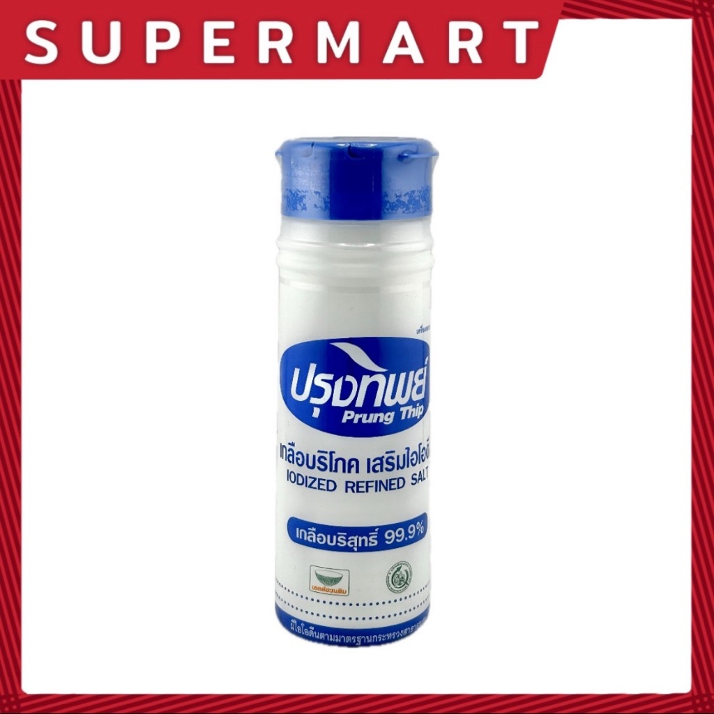 SUPERMART ปรุงทิพย์ เกลือ 330 กรัม แบบกระปุก #1115963