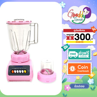 Kashiwa เครื่องปั่นน้ำผักผลไม้ รุ่น KW-999 ขนาด 1 ลิตร เครื่…