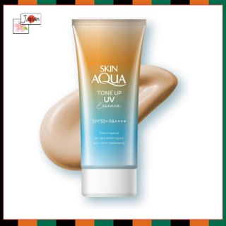 Skin Aqua กันแดดโทนอัพ Latte Beige SPF50+ ปรับผิวเนียนธรรมชา…
