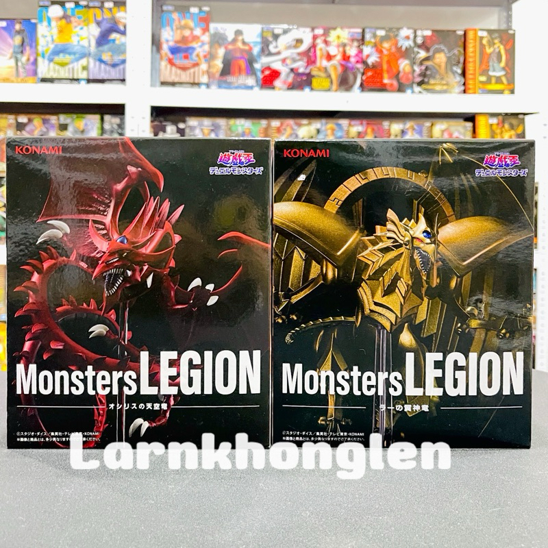 ✅พร้อมส่ง(ของแท้💯Lot.jp🇯🇵)Yu-Gi-Oh! Osiris Sky Dragon Monster LEGION Figure ฟิกเกอร์