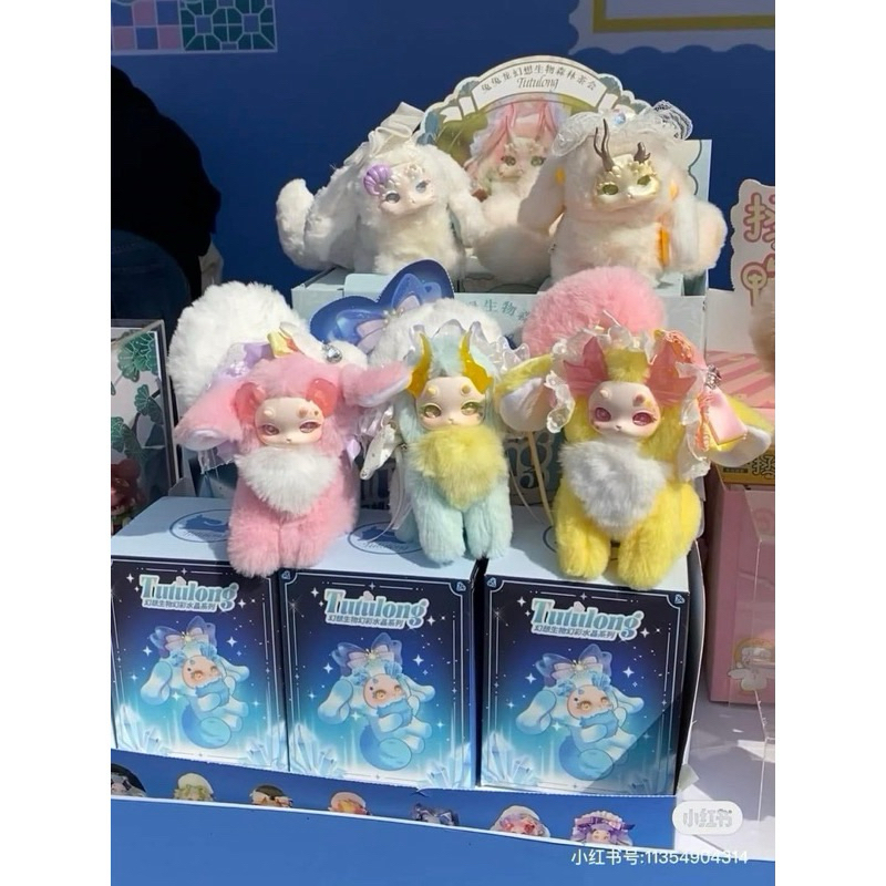 (1จุ่ม )Tutulong V3 Magic Crystal พร้อมส่ง✅