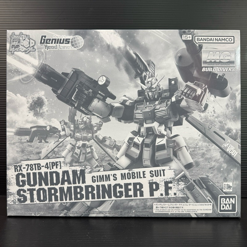 MG 1/100 RX-78TB-4[PF] Gundam Stormbringer P.F. (Phantom Fang) (Gundam Build Divers GBWC)