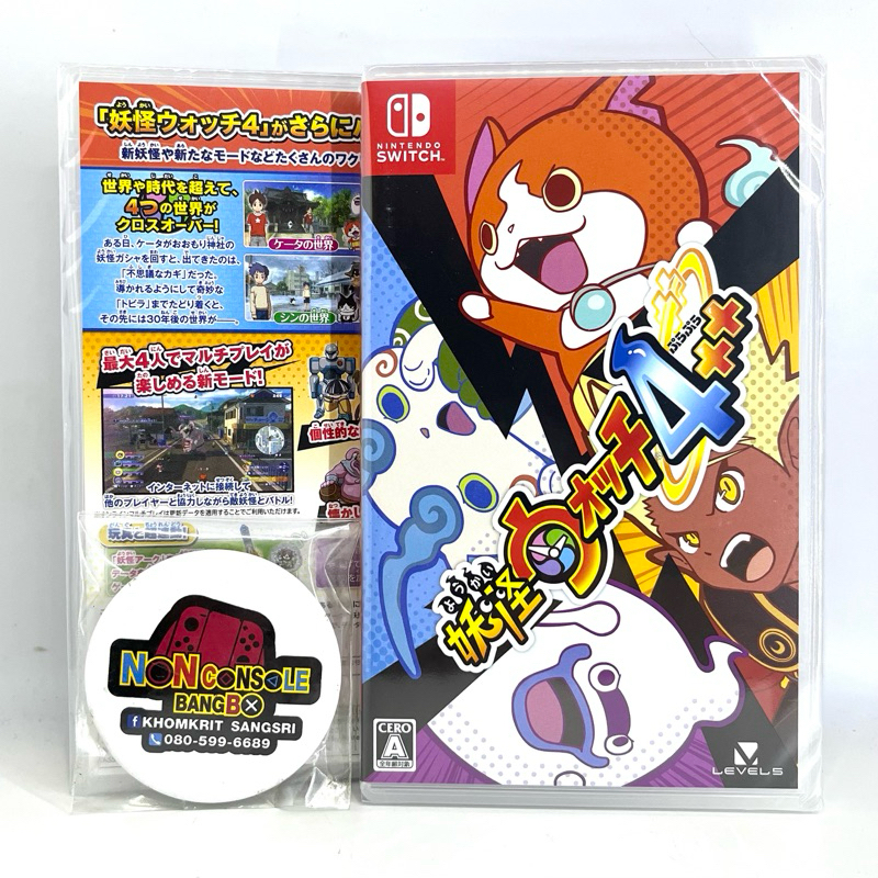 Yo-Kai Watch 4++ (NSW) (ภาษาญี่ปุ่นล้วน) Japan