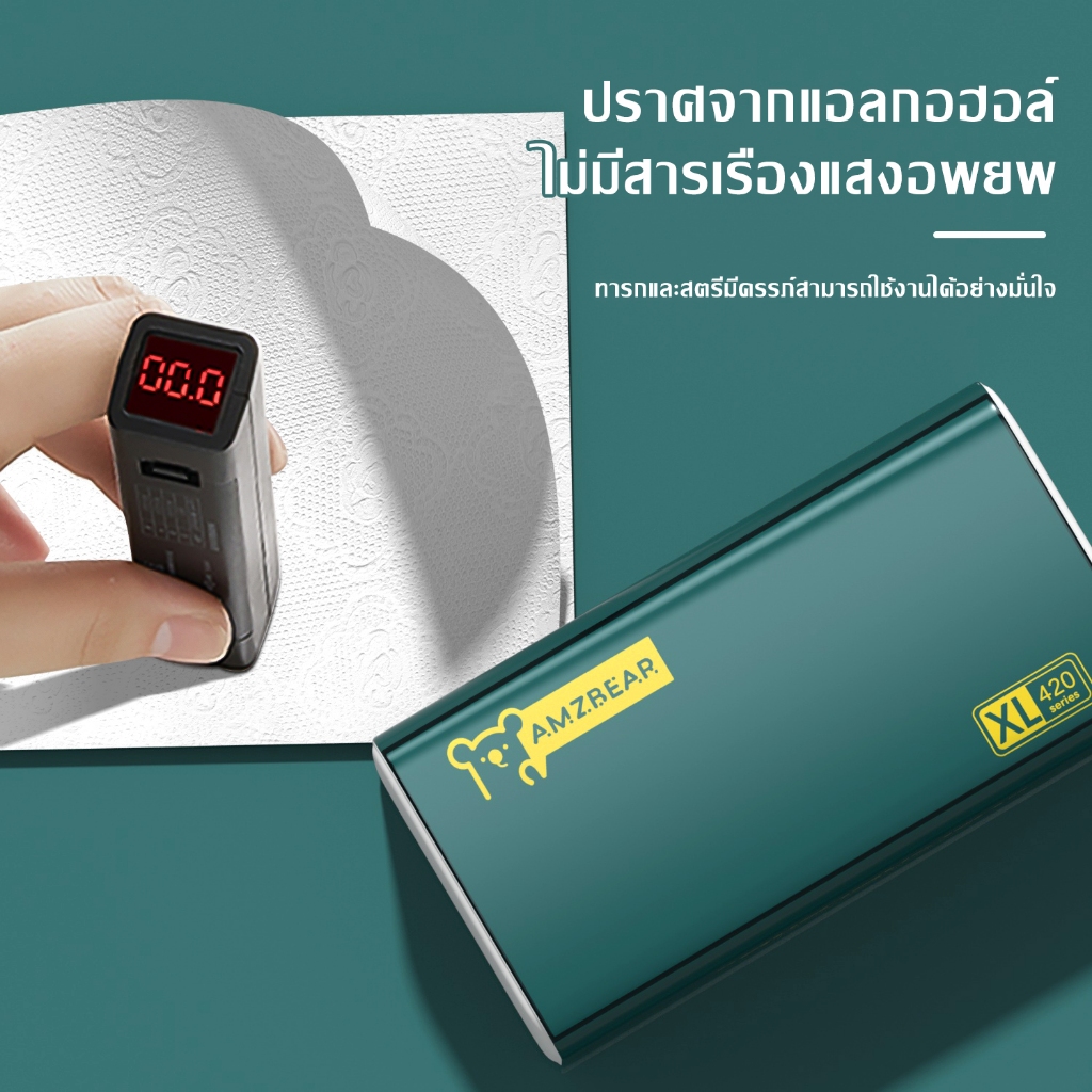 [20ห่อ ] ✨ AMZBEAR ทิชชู GB/T 20808 กระดาษชําระ หนา กระดาษทิชชู่อ่อนโย 1ห่อ 420 แผ่น หนา 3ชั้น - รูปที่ 5