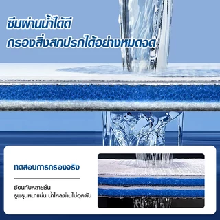 แผ่นโฟมกรองน้ำนาโน8D ใยกรองตู้ปลา ฟองน้ำกรองพิเศษ 8 ชั้น ตู้ปลา ลดกลิ่น จับขี้ปลา เศษอาหาร ซักได้หลายครั้ง ตัดแต่งได้