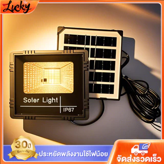 🔥ซื้อ 1 แถม 1🔥 โคมไฟโซล่าเซลล์สปอตไลท์ solar light IP67 LED โซล่าเซลล์ 35000w โซล่าเซลล์ ไฟLED กันน้ำ ป้องกันฟ้าผ่า