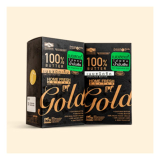 HOMEFRESH Butter GOLD เนยโฮมเฟรช โกลด์ ขนาด 1 กิโลกรัมเค็มแล…