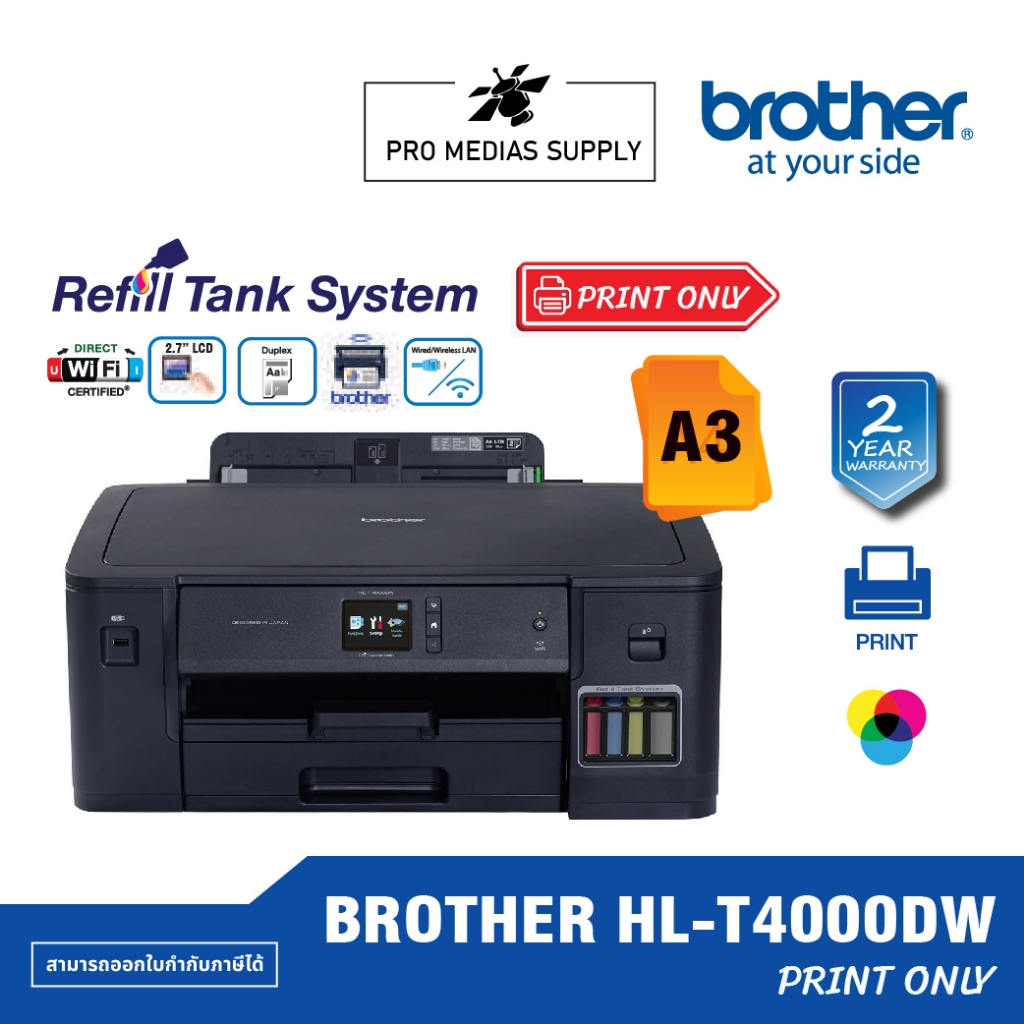 Printer Brother inkjet HL-T4000DW