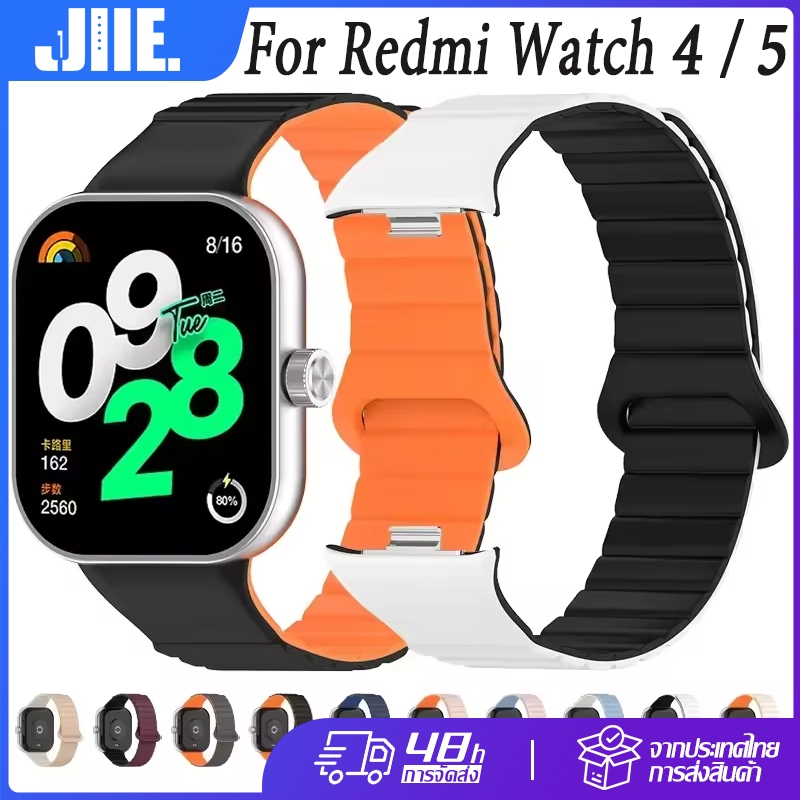สําหรับ Xiaomi Redmi Watch 5/4 สายซิลิโคนแม่เหล็ก สําหรับ Redmi Watch 5/4 สองสีสายซิลิโคน สร้อยข้อมือกีฬาคอร์เรีย