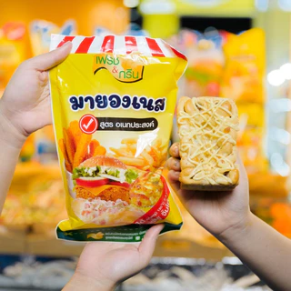 แพ็คคู่ มายองเนส อเนกประสงค์ ขนาด 800 กรัม เบเกอรี่ มายองเนสทำแซนวิช มีฮาลาล จิ้มของทอด