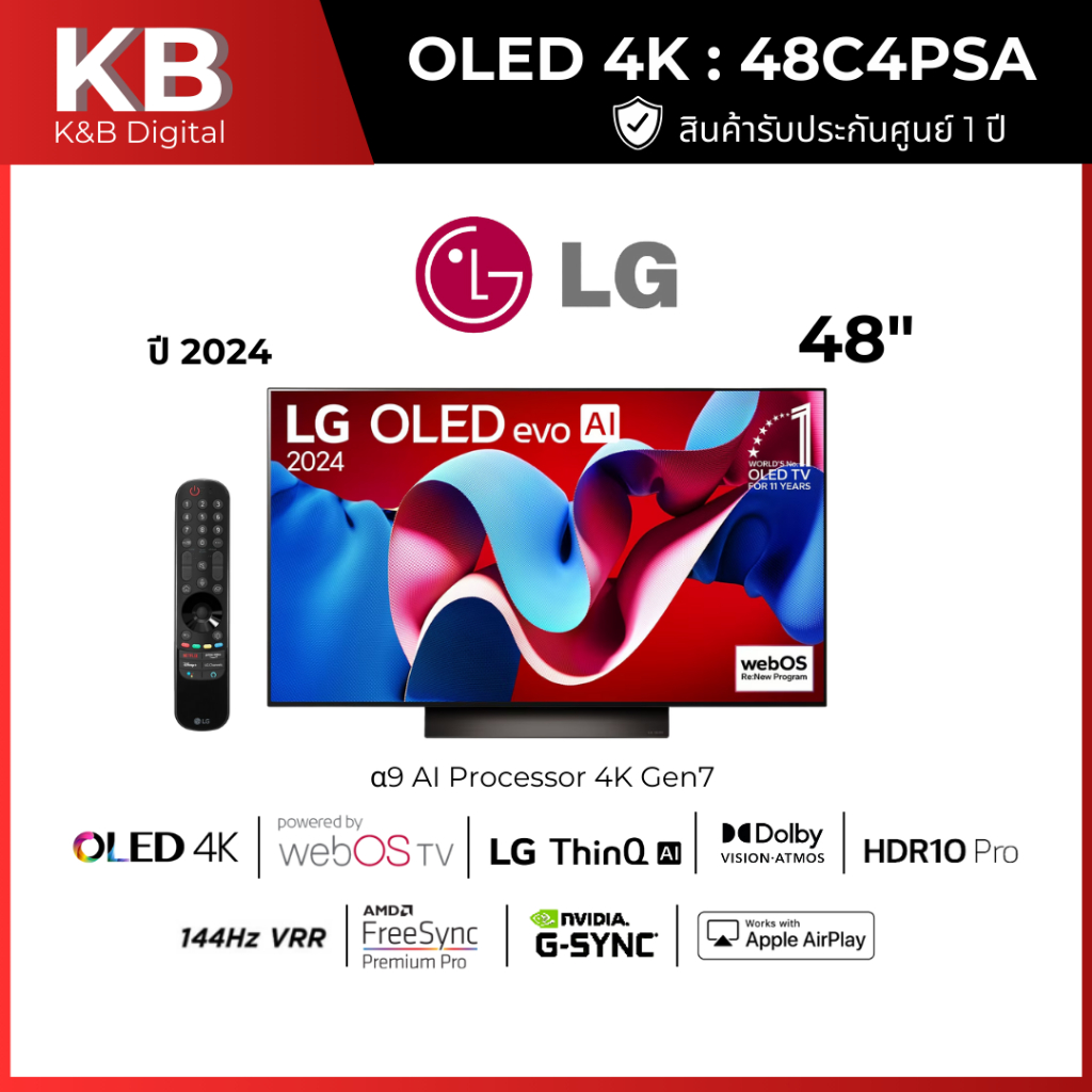LG OLED 48" 48C4 evo AI C4 4K Smart TV รุ่น 48C4PSA