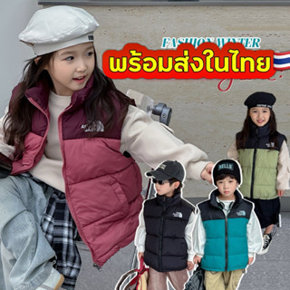 เสื้อกันหนาว เสื้อกั๊กเด็ก 🇹🇭พร้อมส่งในไทย🇹🇭 เสื้อกั๊กกันหนา…