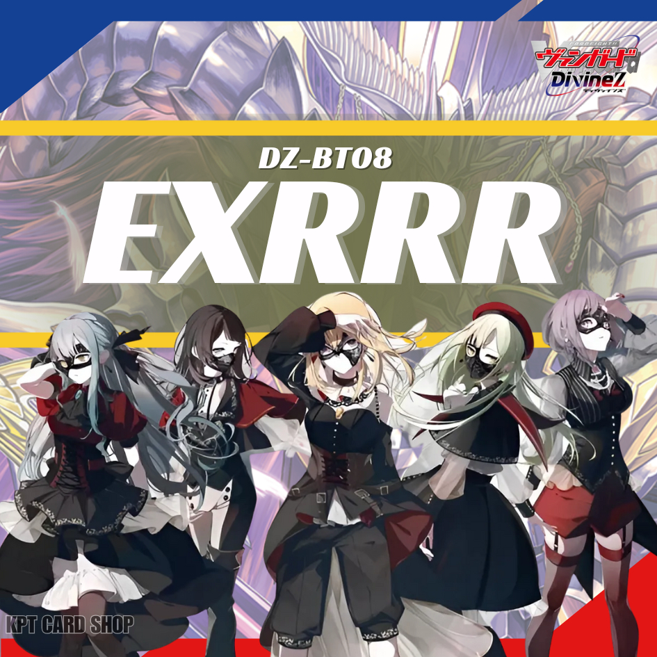 Cardfight Vanguard DZ-BT08 Zero Knight Reincarnation: การ์ดระดับ " EXRRR "
