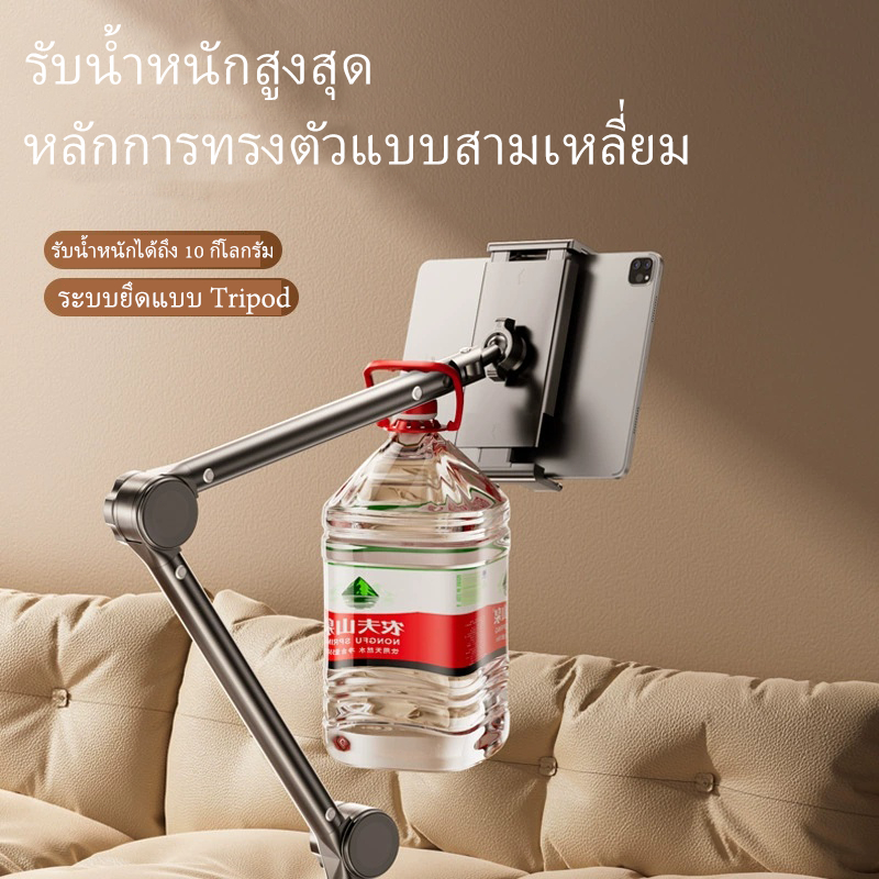 ขาตั้งมือถือแท็บเล็ต แบบหนีบเตียง หมุน360° ล็อคยึด2ชั้น สำหรับนอนดูหนัง📱
