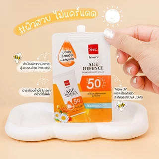 [สินค้าแถมงดจำหน่าย กรุณาไม่กดสั่งซื้อนะคะ] HONEI V BSC AGE DEFENCE SUNSCREEN LIGHT CREAM ครีมกันแดดแบบซอง 8g.