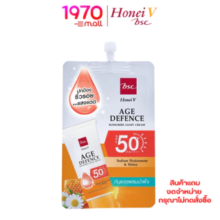 [สินค้าแถมงดจำหน่าย กรุณาไม่กดสั่งซื้อนะคะ] HONEI V BSC AGE DEFENCE SUNSCREEN LIGHT CREAM ครีมกันแดดแบบซอง 8g.