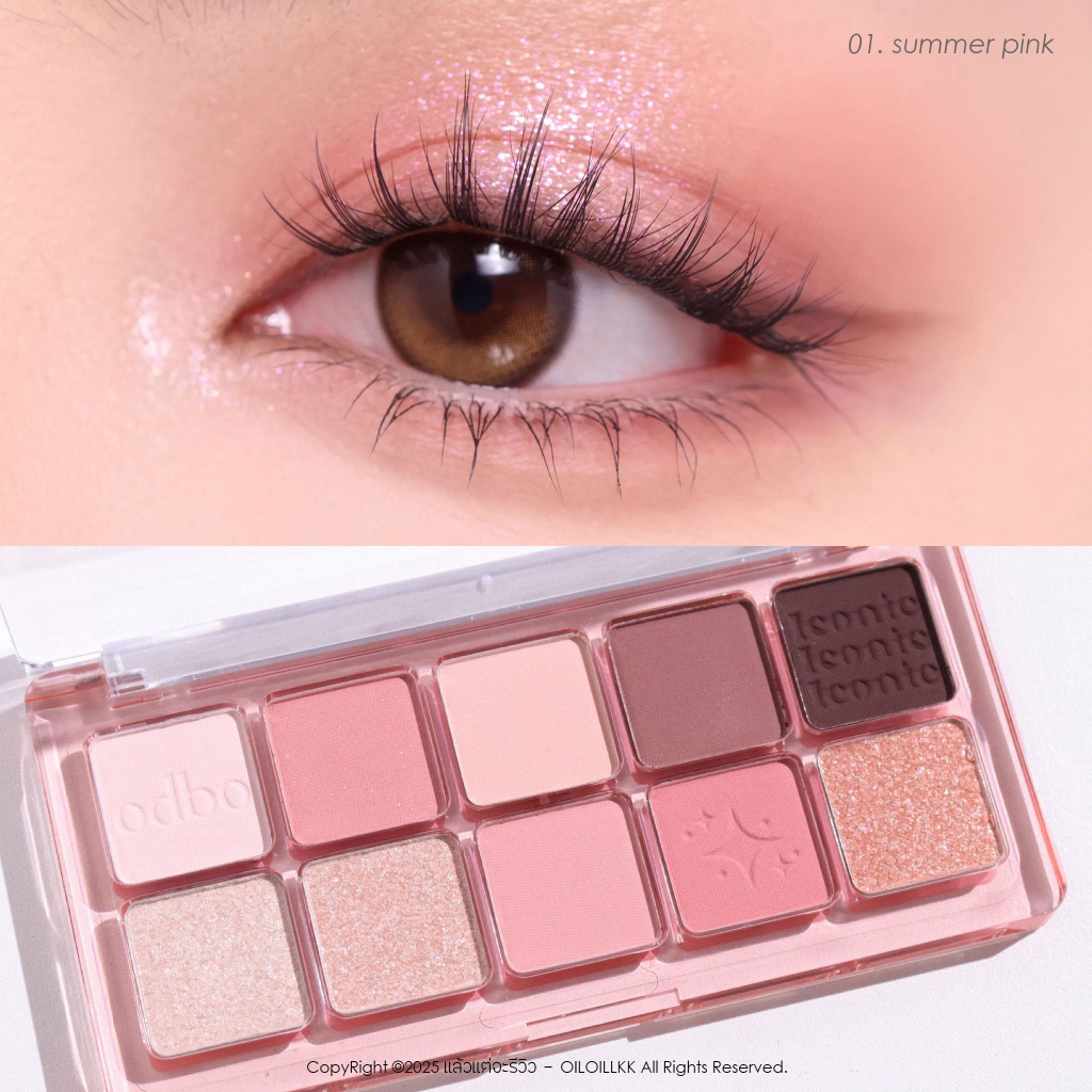 (OD2029) 7g. ODBO ICONIC EYESHADOW PALETTE โอดีบีโอ พาเลทตาอายแชโดว์ 10 เฉดสี