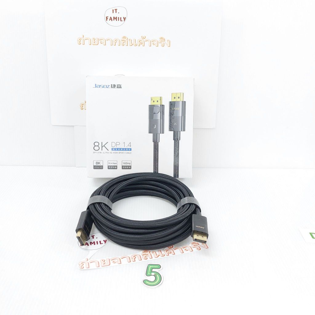 สายสัญญาณภาพ Display Port 1.4 แปลงเป็น Display Port 1.4 (8K/120Hz,4k/240hz) 5 M (JSZ125-5) JASOZ  (อ
