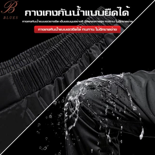 B BLUESชุดกันฝน เสื้อกันฝน ดำ มีแถบสะท้อนแสง หมวกติดเสื้อ Waterproof Rain Suitพรีเมี่ยม เสื้อกันฝน เหมาะสำหรับทุกความสูง