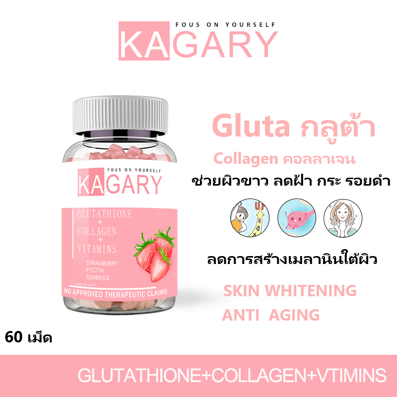 Gluta Collagen กลูต้า คอลลาเจน ช่วยผิวขาว ลดฝ้า รอยดำ ลดการสร้างเมลานินใต้ผิว Whitening Gummy