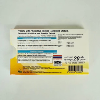 (สูตรใหม่ แผง) ลูกอม โพรโพลิซ เอ็กเฮิร์บ 8เม็ด Propoliz Exherb Lozenge ไอเรื้อรัง เจ็บคอ