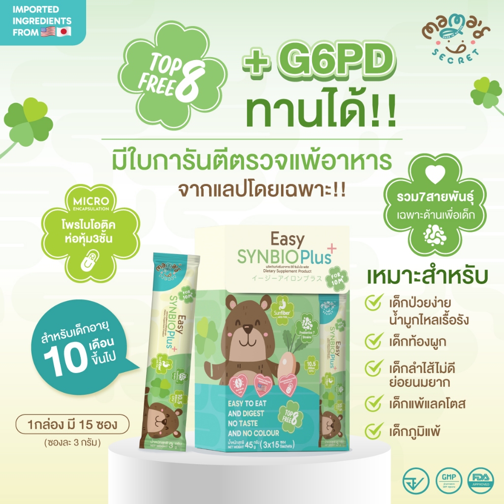 รูปภาพ 5