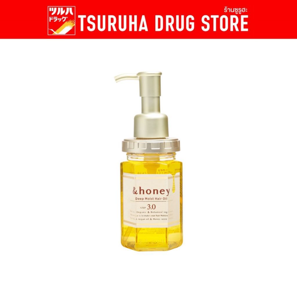 แอนด์ฮันนี่ ดีพ แฮร์ออย 100มล. / &Honey Deep Hair Oil 100ml