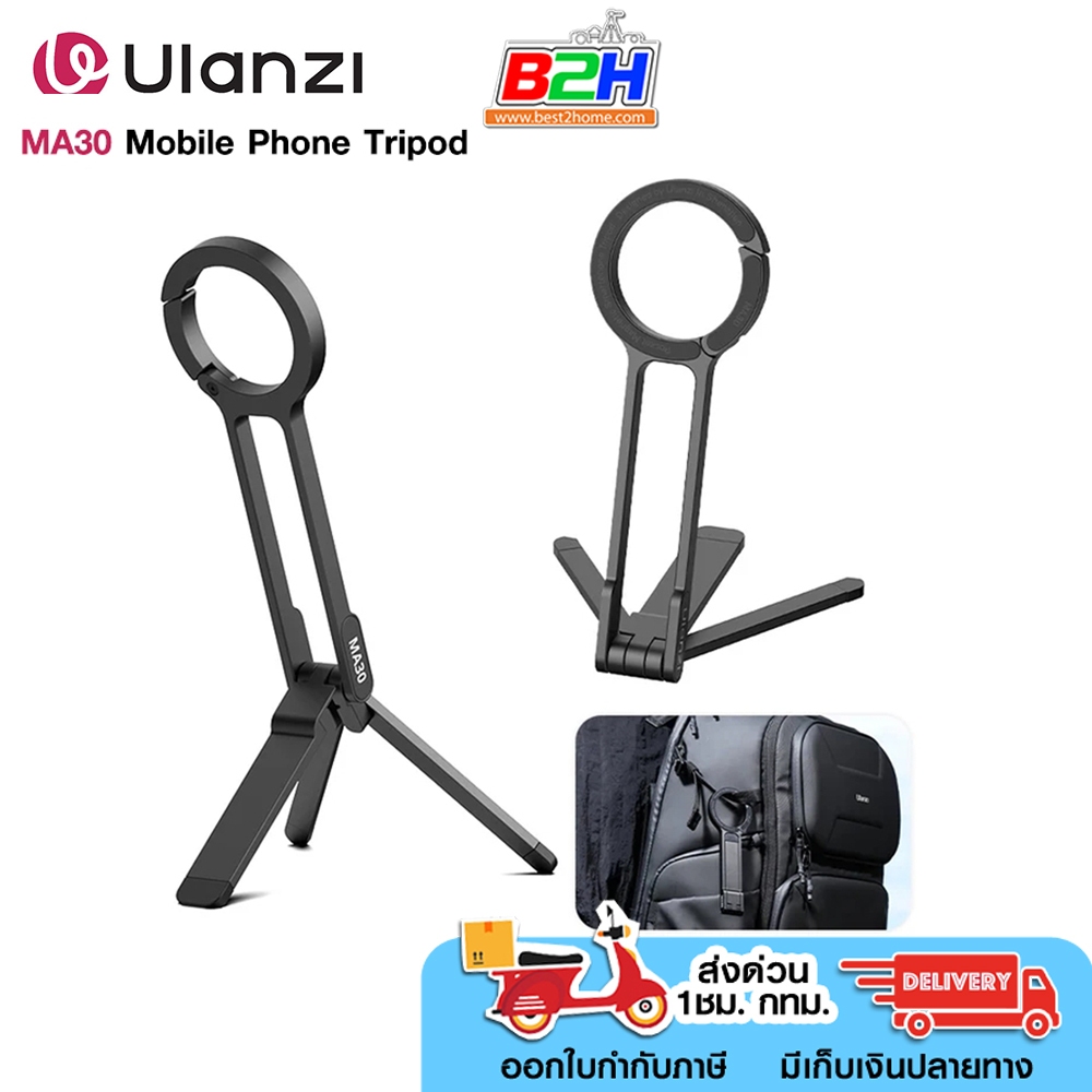 ULANZI MA30 Carabiner-Mounted Phone Tripod SKU.M030 รับประกัน 1 ปี