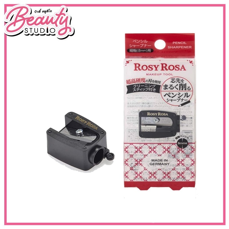 (เเท้100%)Rosy Rosa Pencil Sharpener Double Blade
