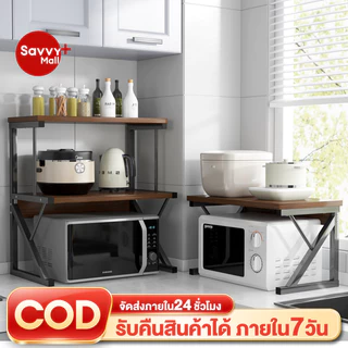 SV ชั้นวางไมโครเวฟ เหล็ก+ไม้ ชั้นวางของในห้องครัว 2ชั้น ชั้นวางคร่อมไมโครเวฟ รับน้ำหนักได้ 200KG K/O/Z/Hชั้น ไมโครเวฟ