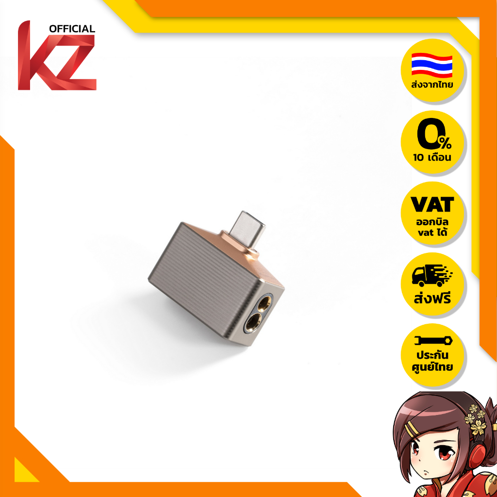 [ประกันศูนย์ไทย] DD TC44Pro M3 DAC/AMP ความละเอียดสูง ชิป DAC คู่ ของแท้ เสียงดี ส่งจากไทย