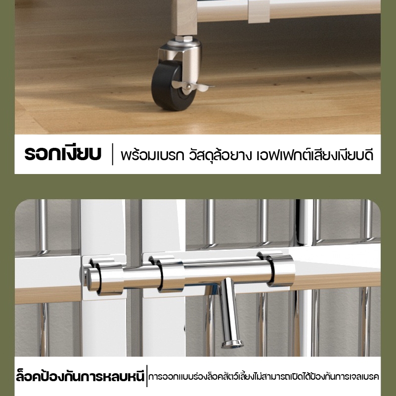 Dogelsy กรงสแตนเลส กรงสุนัข กรงหมา มี4ขนาดให้เลือก กรงแสตนเลส เหมาะกับสัตว์เลี้ยงทุกขนาด - รูปที่ 4