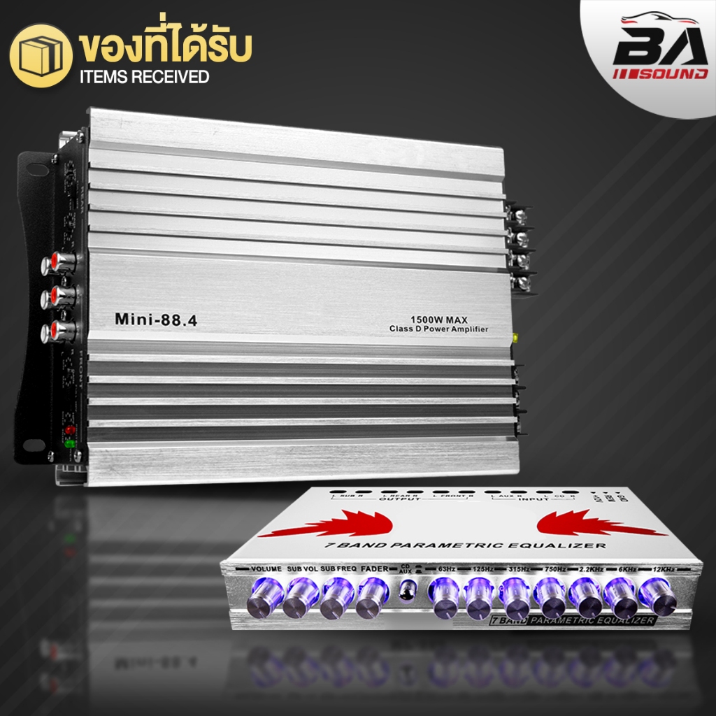 BA SOUND ชุดเครื่องเสียงติดรถยนต์ มีให้เลือก 2 ชุด รับประกัน 1ปี เพาเวอร์แอมป์ CLASS D 4CH. แถม ปรีแอมป์รถยนต์ 7แบนด์ - รูปที่ 5