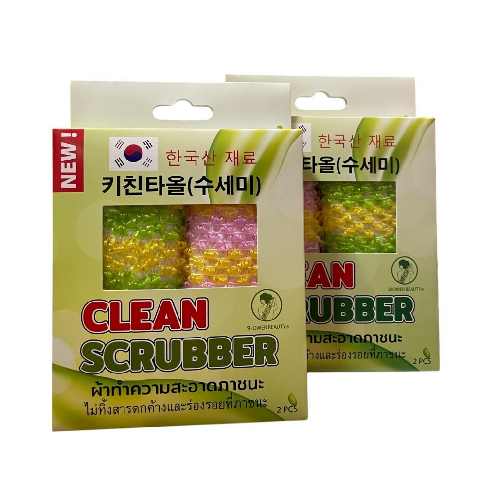 ใหม่!! ( สุ่มสี 1ชิ้น / 2 ชิ้น ) ผ้าล้างจาน ชาม และเครื่องครัว ไม่ทิ้งคราบ ผ้าเกาหลี ตาข่ายล้างจาน ใช้แทน สก๊อต ไบรท์