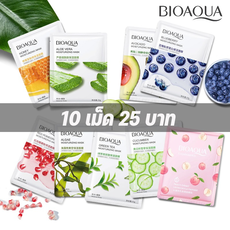 【5 ชิ้น = 1 9 ฿】BIOAQUA แผ่นมาสก์หน้า มาส์ก มาร์คหน้า มาร์กหน้า มาร์ค  มาส์กผลไม้ ให้ความชุ่มชื้นและดูแลผิวอย่างล้ำลึก