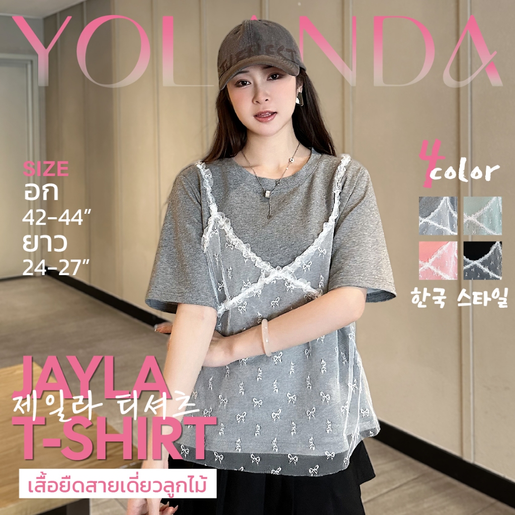 【SAT】Yolanda เสื้อยืด สายเดี่ยวลูกไม้ น่ารักๆ เสื้อคอกลม แขนสั้น Jayla T-Shirt เสื้อแฟชั่น FF1063