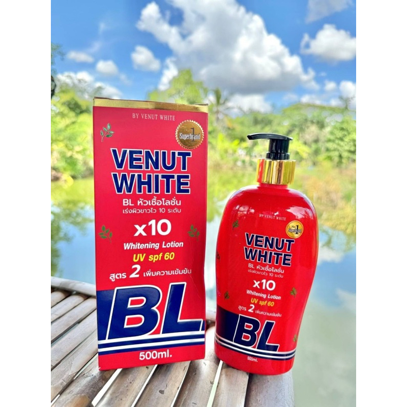 โลชั่น พรีเมี่ยม แดง 500ml กล่องแดง