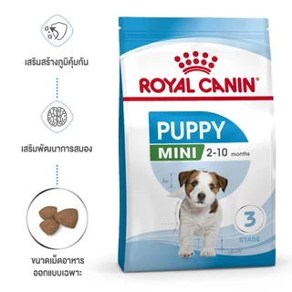 Royal canin Mini Puppy อาหารลูกสุนัข ขนาดเล็ก อายุ 2-10 เดือน 800 กรัม