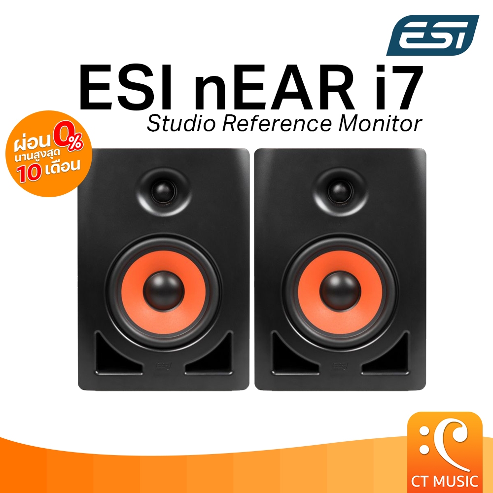 ESI nEar i7 (Pair) 6.5″ Studio Reference Monitor ลำโพงมอนิเตอร์