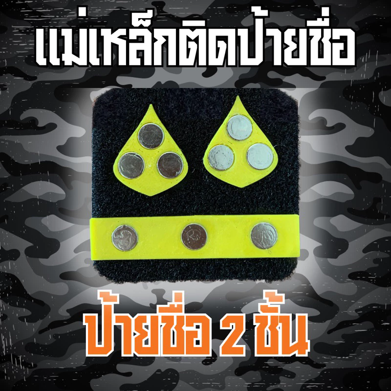 [🚚ส่งฟรี ส่งไว] แผงแม่เหล็กติดป้ายชื่อ แม่เหล็กแรงสูง2ชั้น ชุดทำเครื่องหมายแม่เหล็ก อุปกรณ์ครบราคาถูกคุณภาพดี