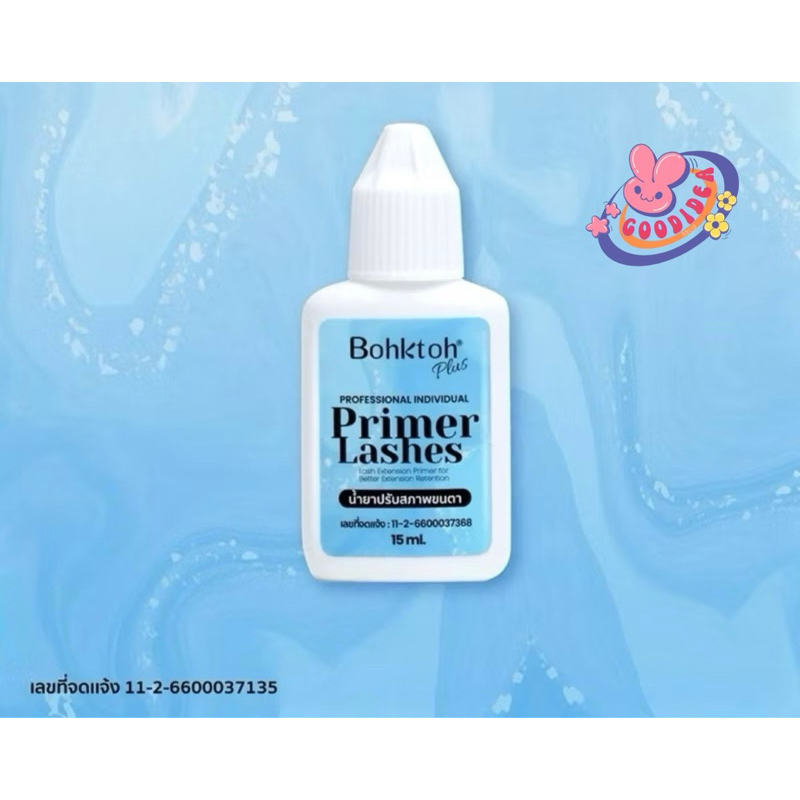 น้ำยาปรับสภาพขนตา Bohktoh plus Professional Individual Primer Lashes