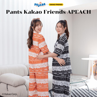 🐘 กางเกงช้าง ลาย 𝗞𝗔𝗞𝗔𝗢 𝗙𝗥𝗜𝗘𝗡𝗗𝗦 