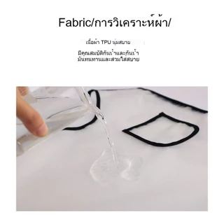 【พร้อมสต็อก|ส่งจากกทม】 ⚡ ผ้ากันเปื้อน หนัง TPU ซิลิโคน ชุดกันเปื้อน ชุดทำความสะอาด กันน้ำ คราบสกปรก น่ารัก ⚡