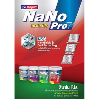 สีทาฝ้า ทาเพดาน นาโนโปร เบเยอร์ Beger Nano Pro ขนาดแกลลอน 18.925 ลิตร