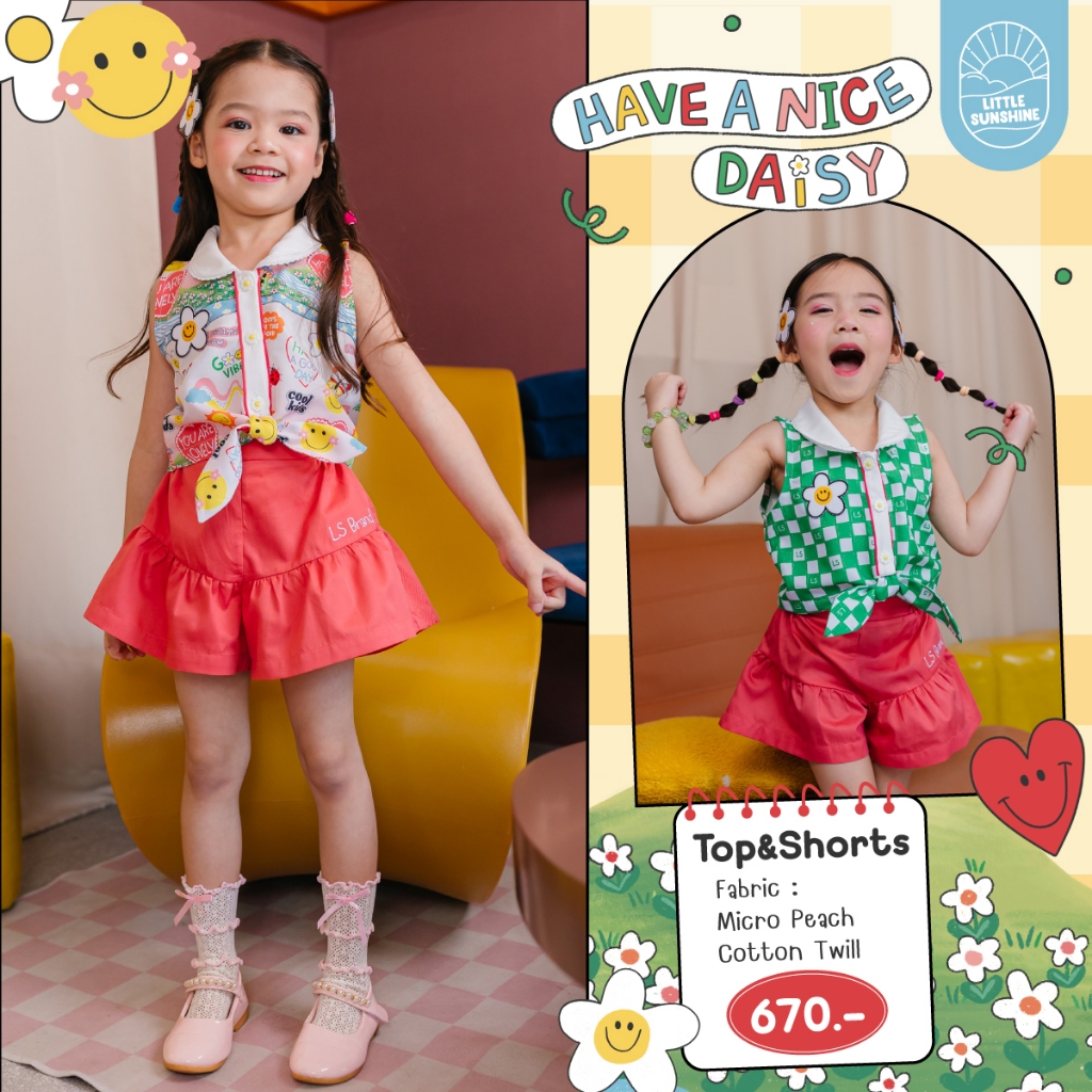 Look2 : Top & Shorts