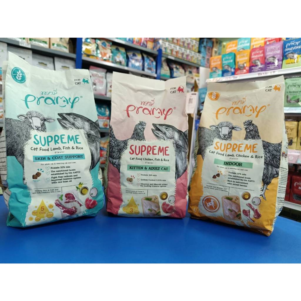 Pramy อาหารแมวพรามี่ (ชมพู เขียว ส้ม)