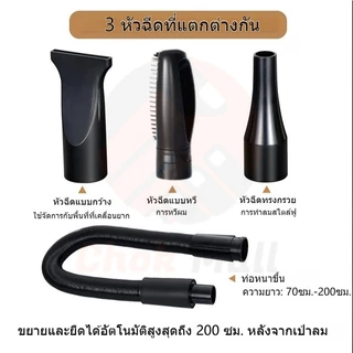 ไดร์เป่าขนสัตว์ 6800W เครื่องเป่าขน+ดูดขน ไดร์เป่าขนหมาแมว เสียงเบา ไดร์สุนัข